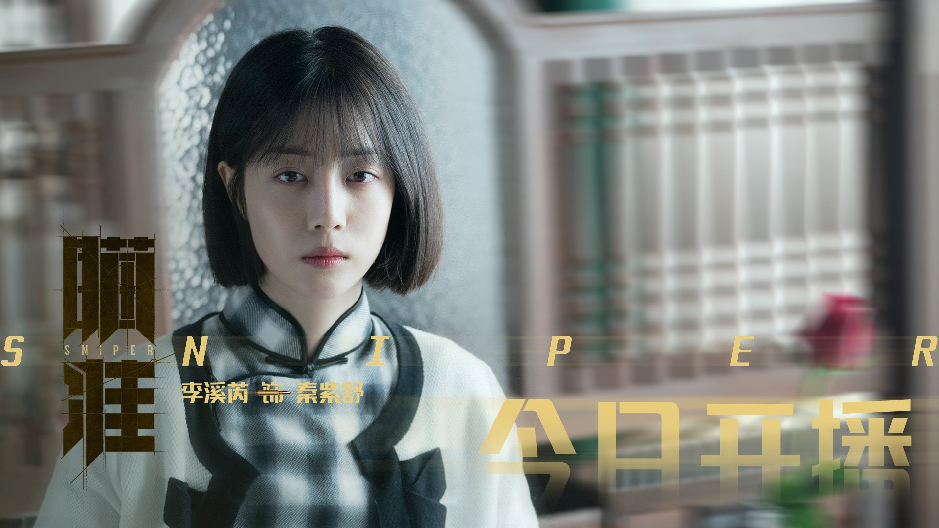 体育新闻中心联合高校推进体育元宇宙应用课程建设